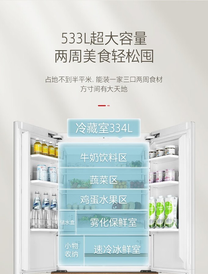 东芝冰箱大白梨法式RF560WI-PG1B3法式富士白零嵌