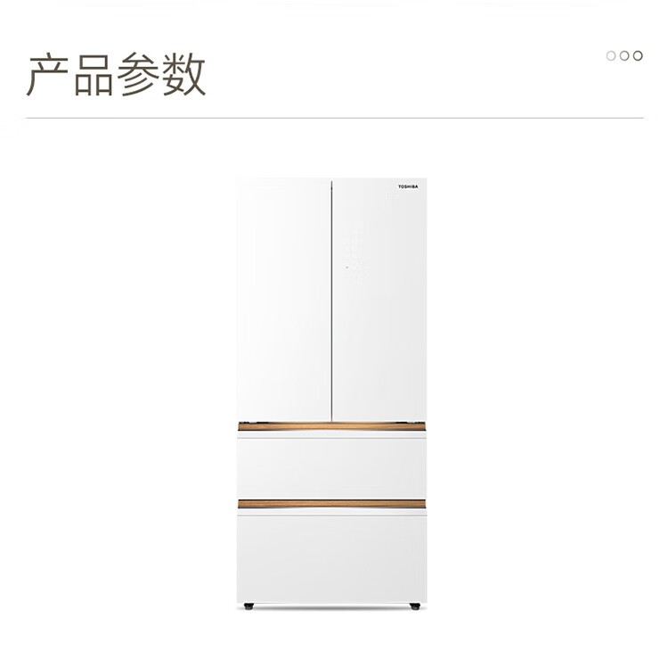 东芝冰箱大白梨法式RF560WI-PG1B3法式富士白零嵌