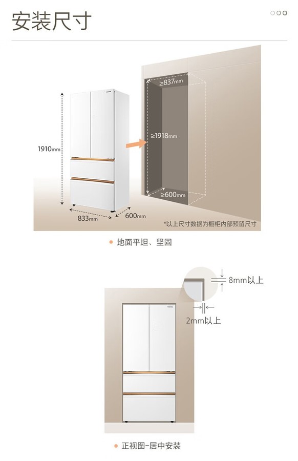东芝冰箱大白梨法式RF560WI-PG1B3法式富士白零嵌