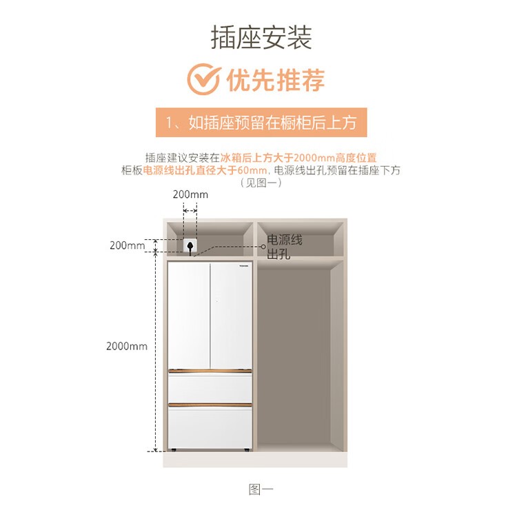 东芝冰箱大白梨法式RF560WI-PG1B3法式富士白零嵌