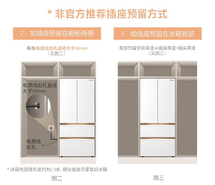 东芝冰箱大白梨法式RF560WI-PG1B3法式富士白零嵌