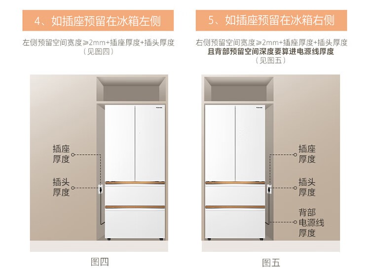 东芝冰箱大白梨法式RF560WI-PG1B3法式富士白零嵌