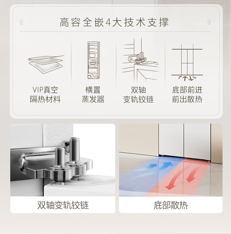 东芝冰箱大白梨十字门GR-RF561WI-PG1B3十字富士白零嵌