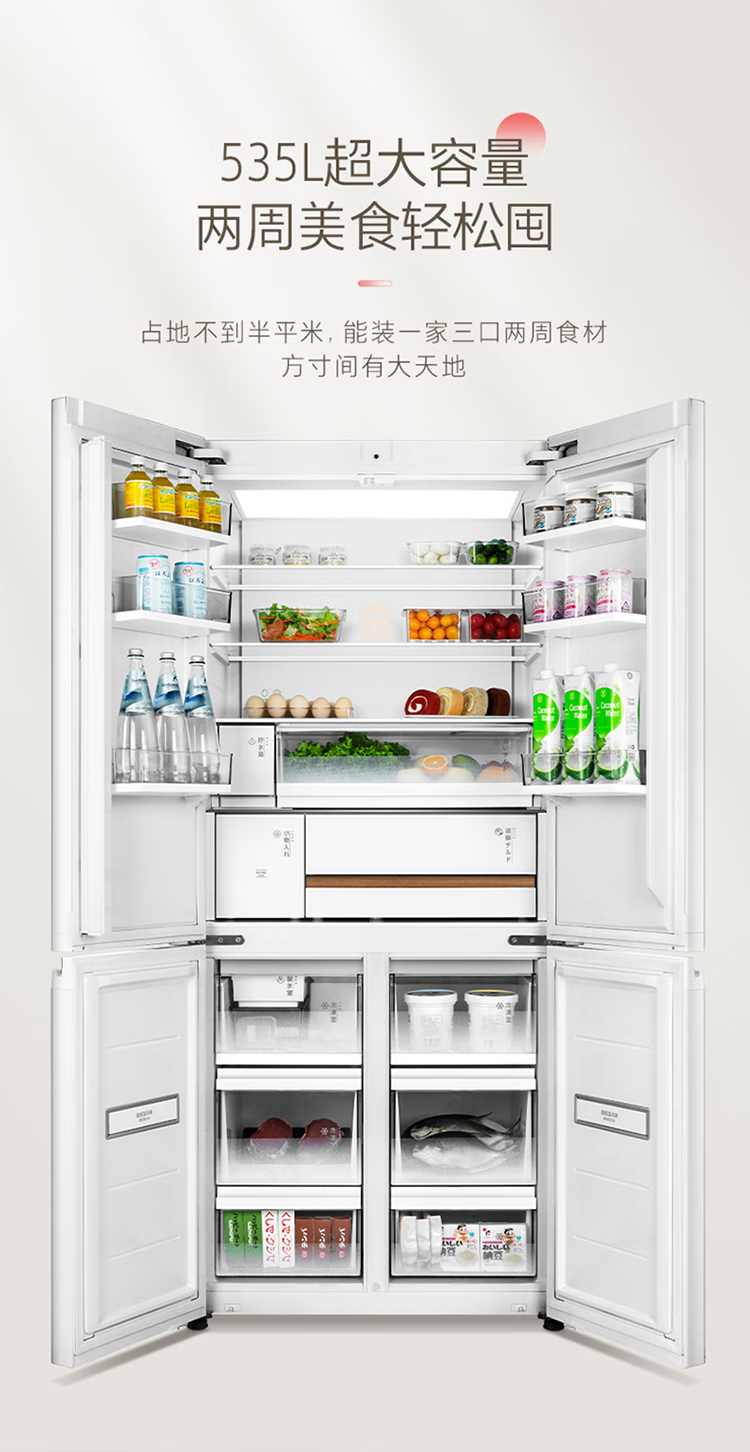 东芝冰箱大白梨十字门GR-RF561WI-PG1B3十字富士白零嵌