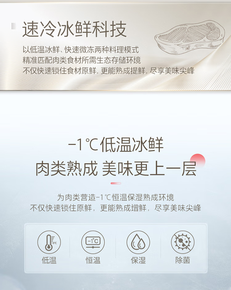 东芝冰箱大白梨十字门GR-RF561WI-PG1B3十字富士白零嵌