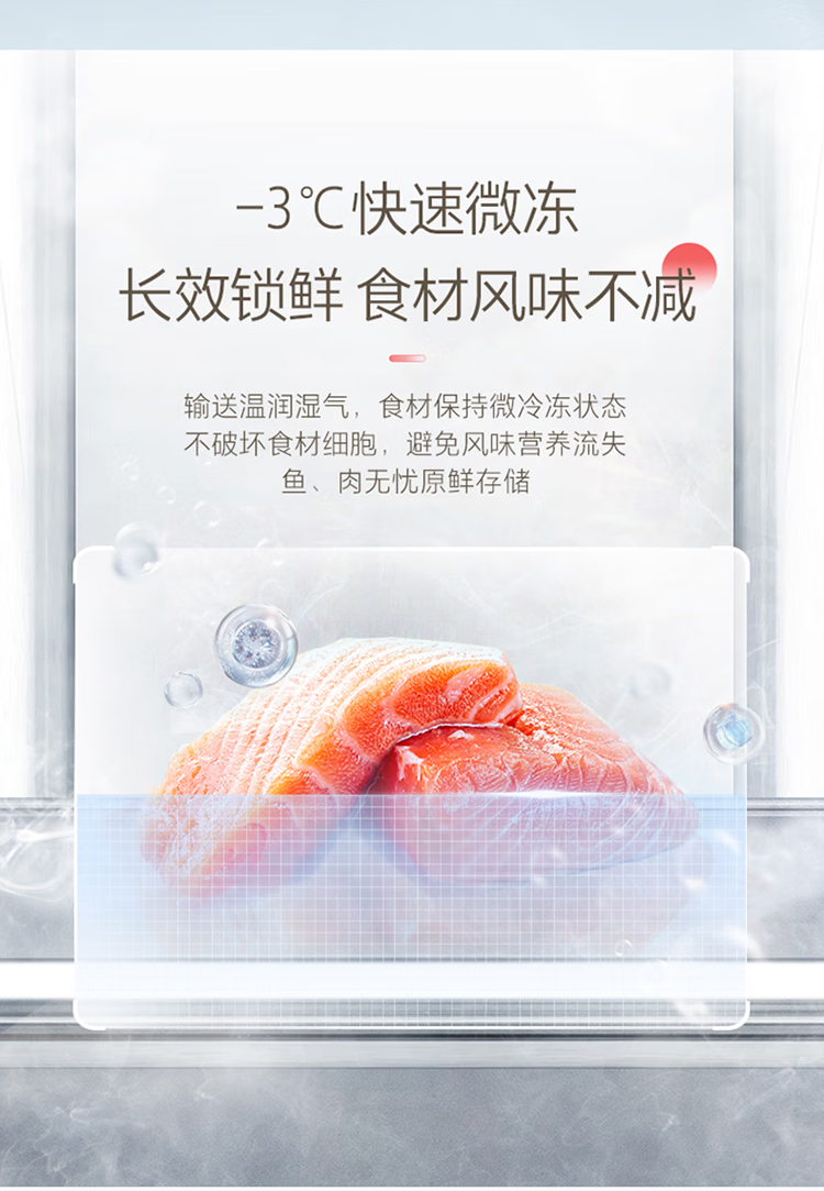 东芝冰箱大白梨十字门GR-RF561WI-PG1B3十字富士白零嵌