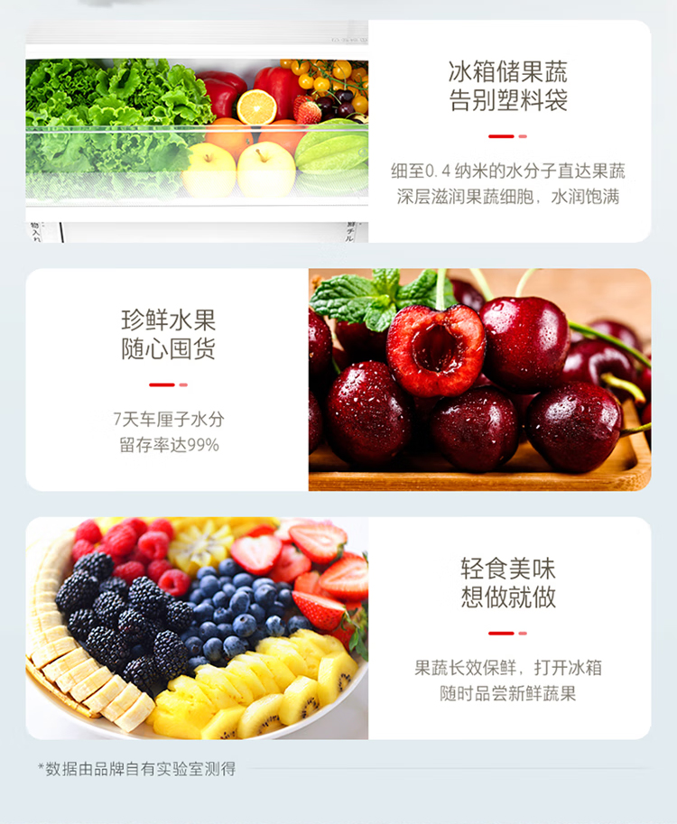 东芝冰箱大白梨十字门GR-RF561WI-PG1B3十字富士白零嵌