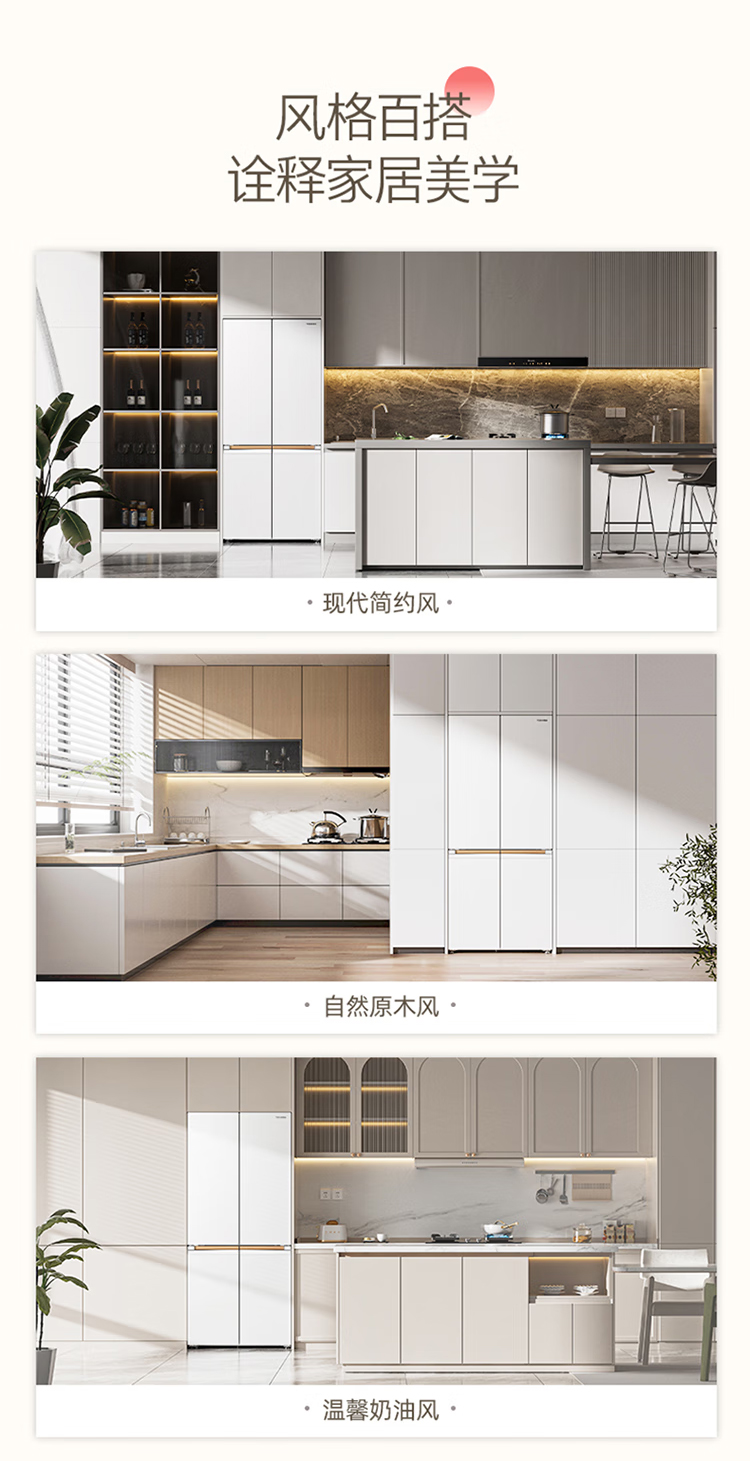 东芝冰箱大白梨十字门GR-RF561WI-PG1B3十字富士白零嵌