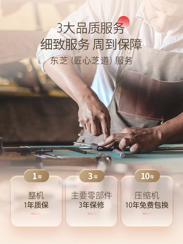 东芝冰箱大白梨十字门GR-RF561WI-PG1B3十字富士白零嵌