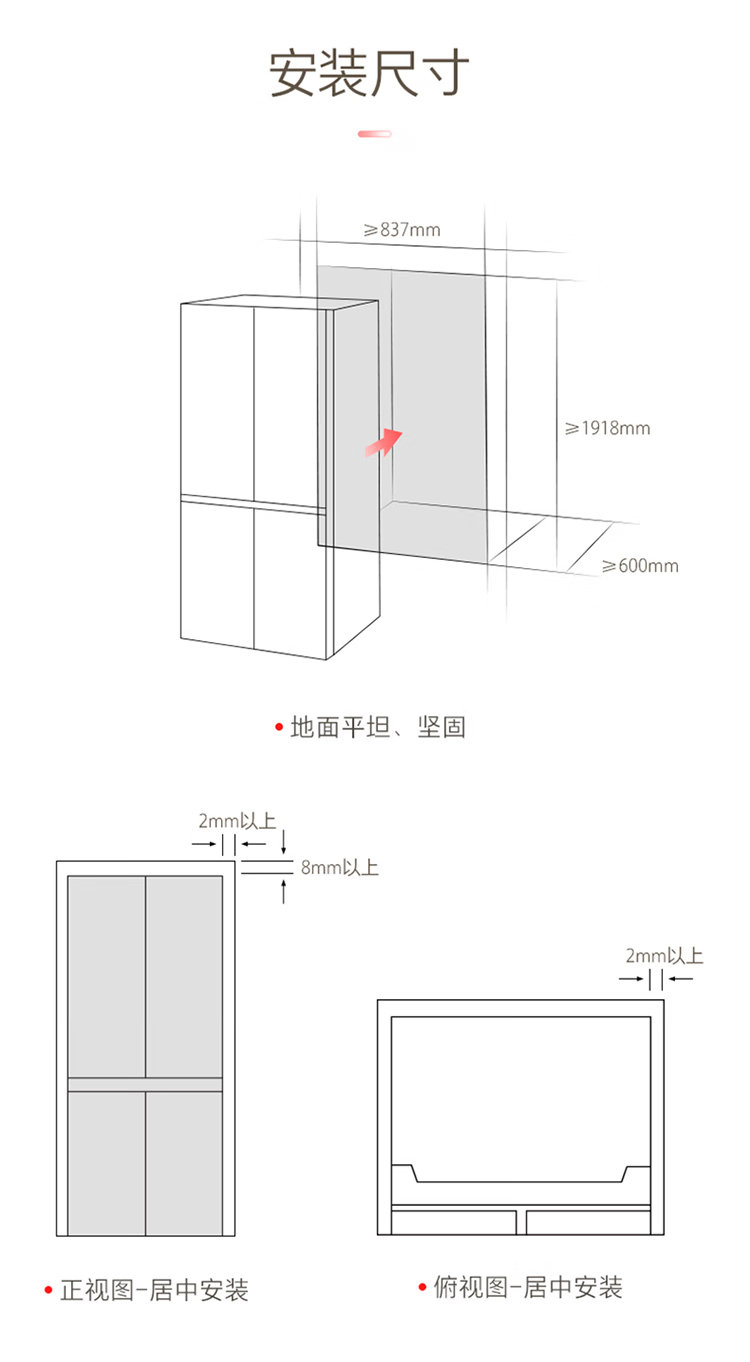 东芝冰箱大白梨十字门GR-RF561WI-PG1B3十字富士白零嵌