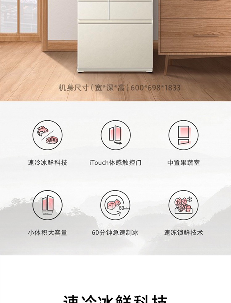 东芝冰箱多门GR-RM436WE-PG2B7五门羽纱杏