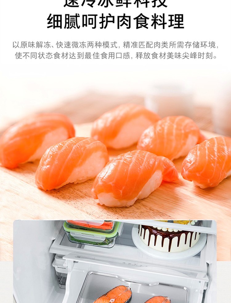 东芝冰箱多门GR-RM436WE-PG2B7五门羽纱杏