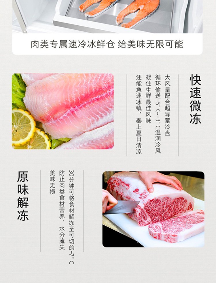 东芝冰箱多门GR-RM436WE-PG2B7五门羽纱杏
