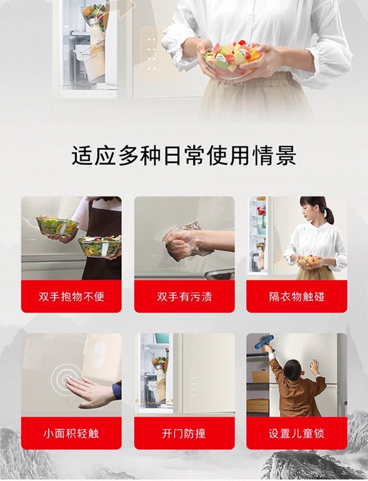 东芝冰箱多门GR-RM436WE-PG2B7五门羽纱杏