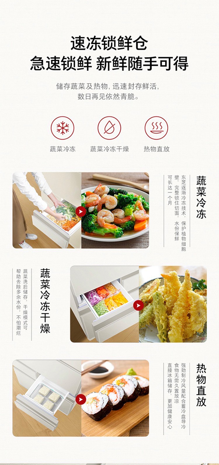 东芝冰箱多门GR-RM436WE-PG2B7五门羽纱杏