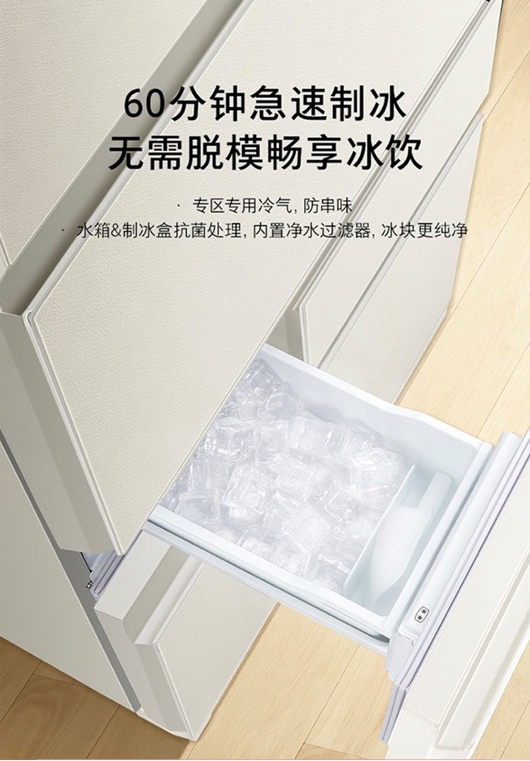 东芝冰箱多门GR-RM436WE-PG2B7五门羽纱杏