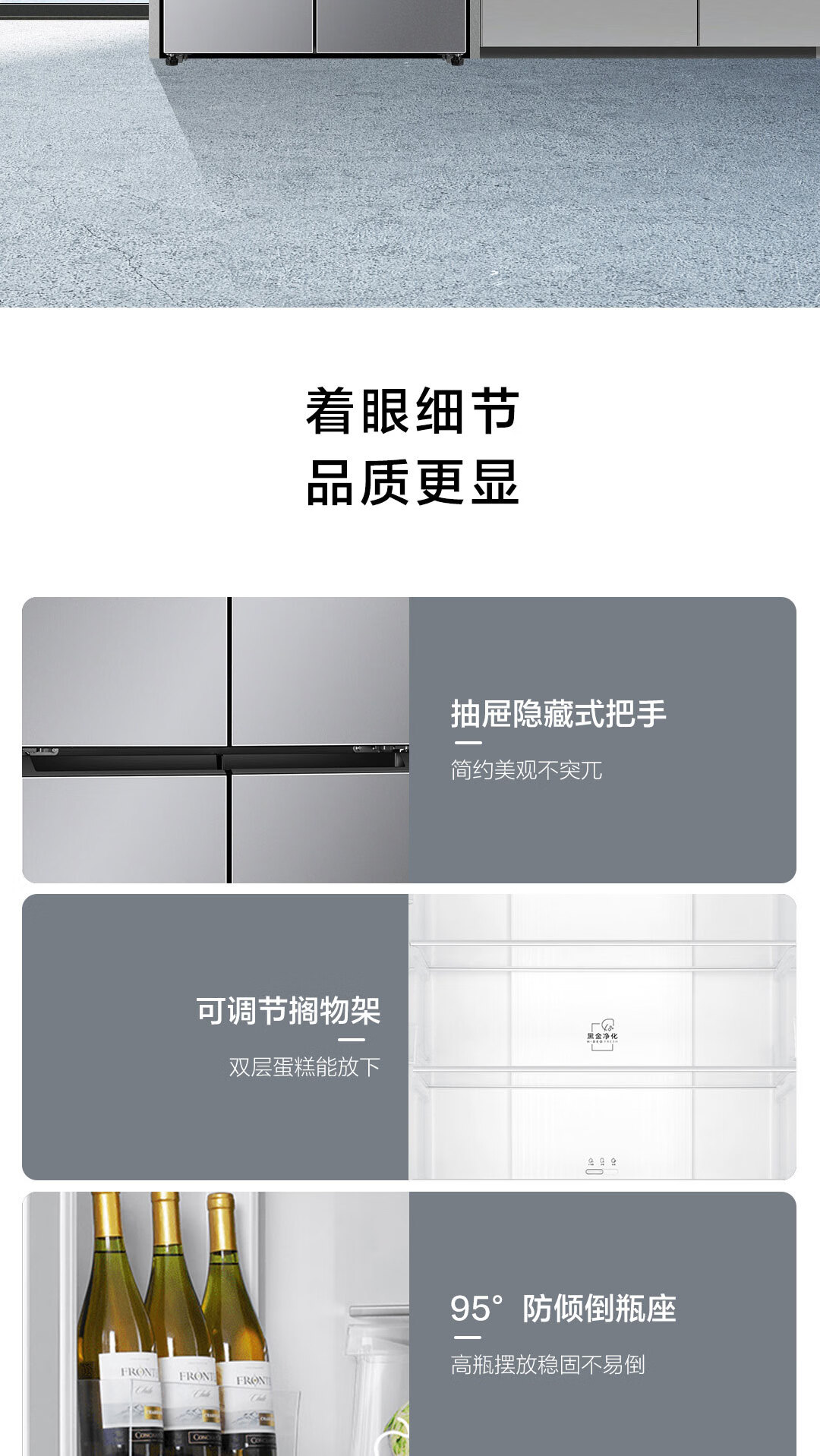 海尔冰箱十字开BCD-467WGHTD5DSN