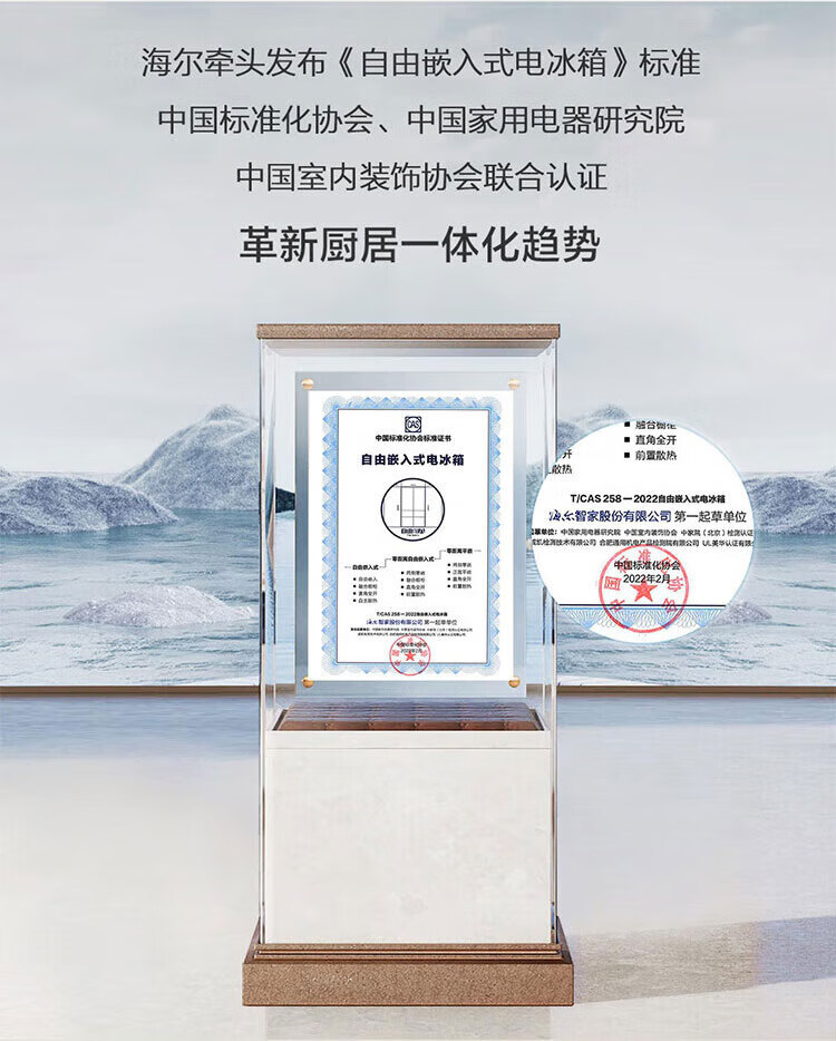 海尔冰箱十字开BCD-477WGHTD1BGQU1