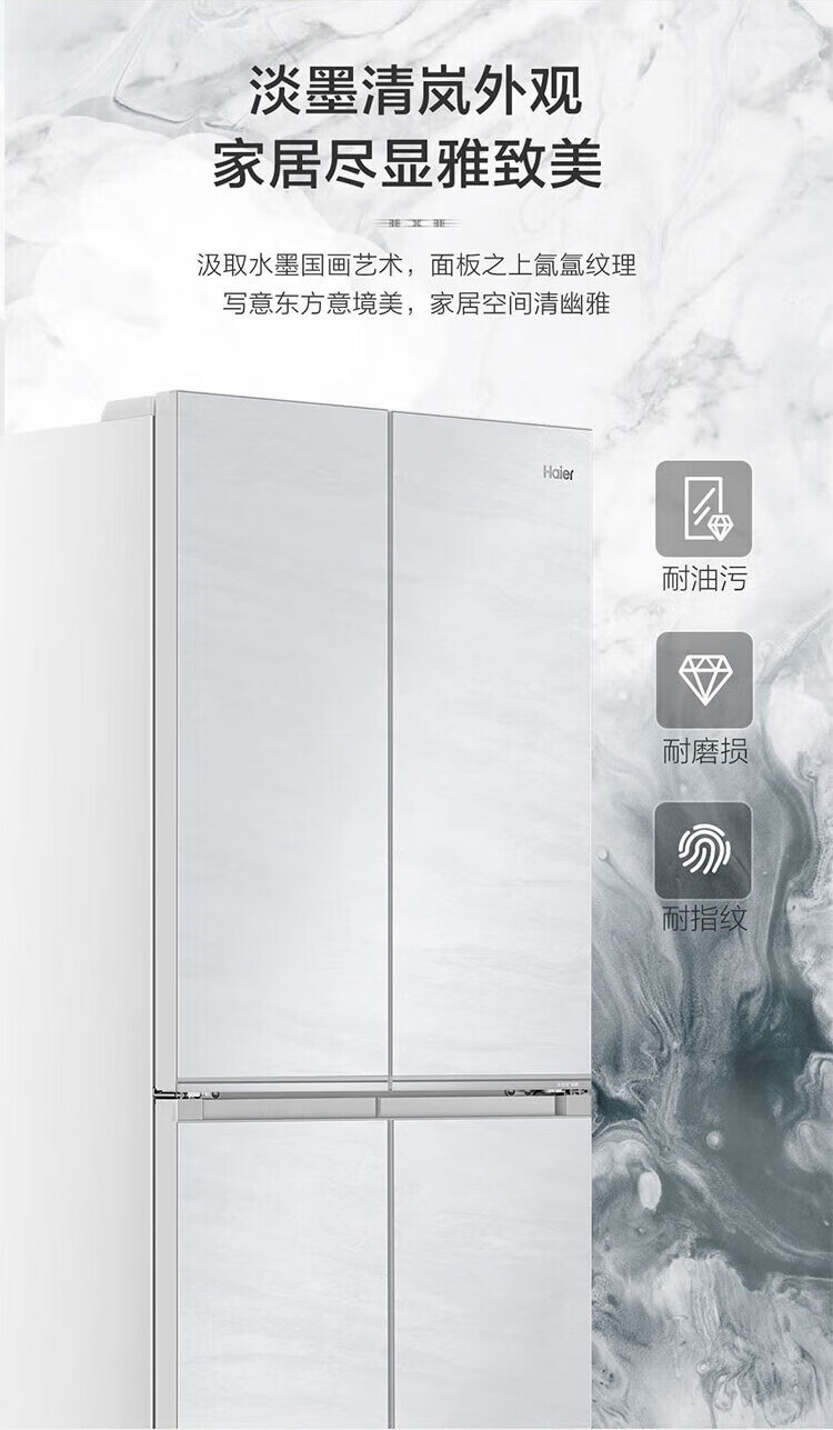 海尔冰箱十字开BCD-477WGHTD1BGQU1