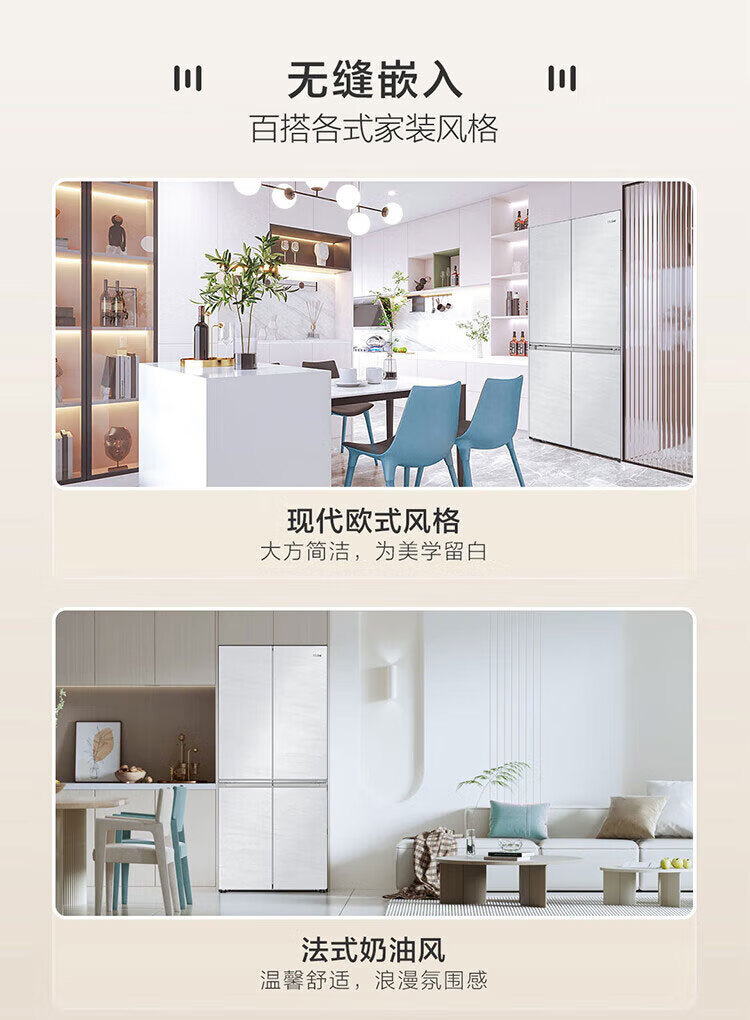 海尔冰箱十字开BCD-477WGHTD1BGQU1