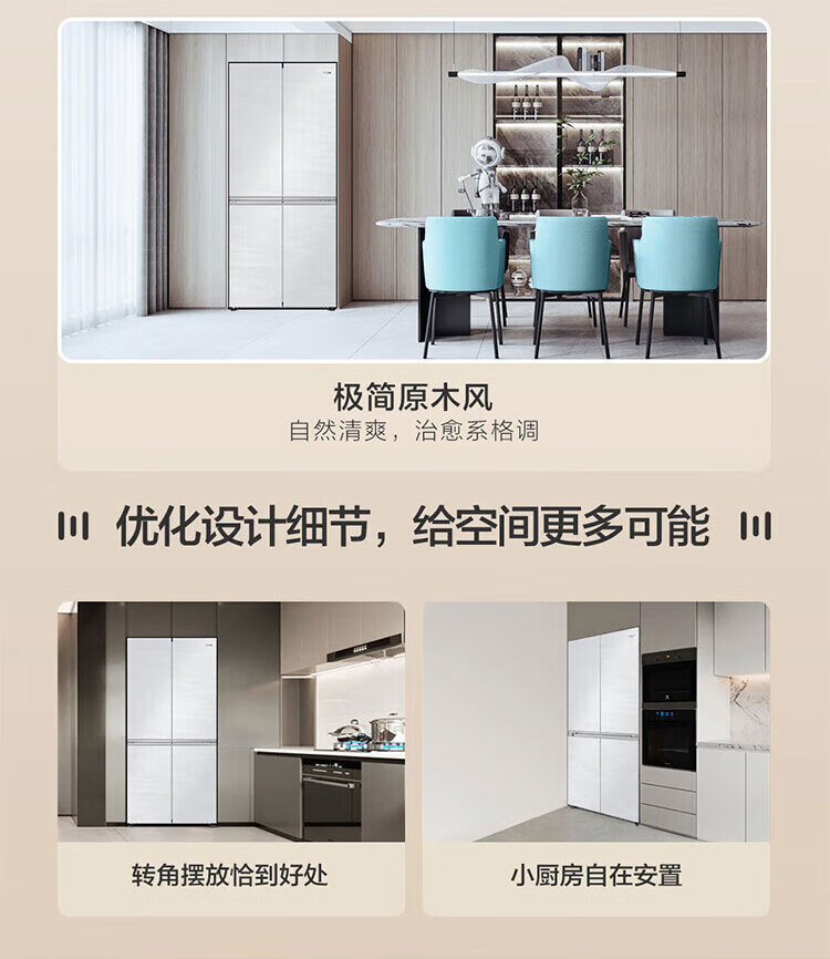 海尔冰箱十字开BCD-477WGHTD1BGQU1