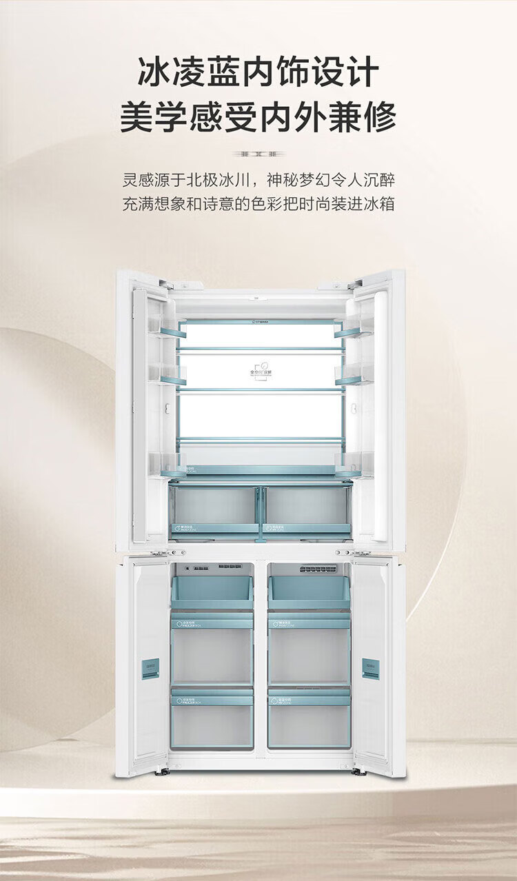 海尔冰箱十字开BCD-477WGHTD1BGQU1