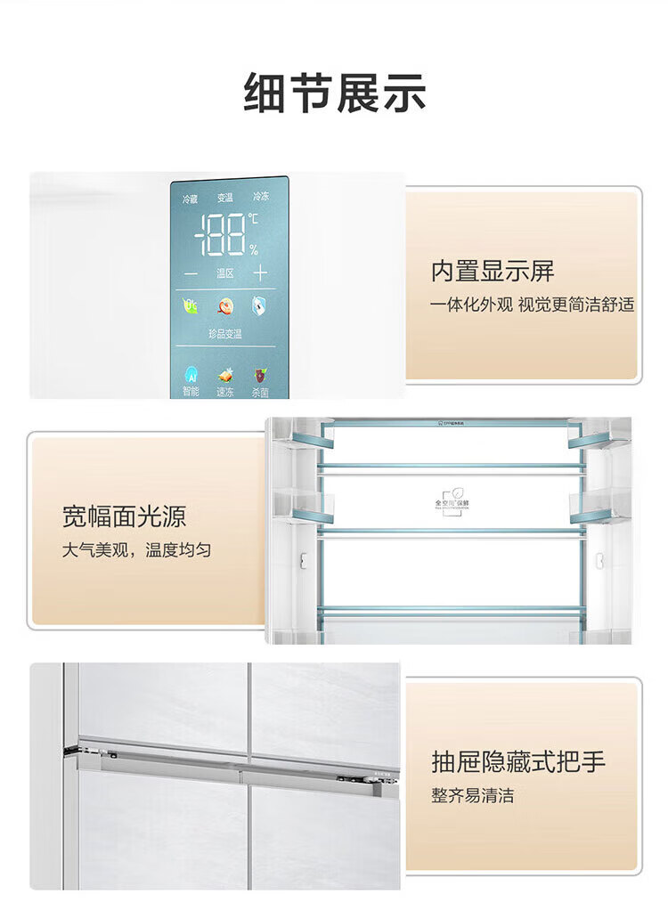 海尔冰箱十字开BCD-477WGHTD1BGQU1