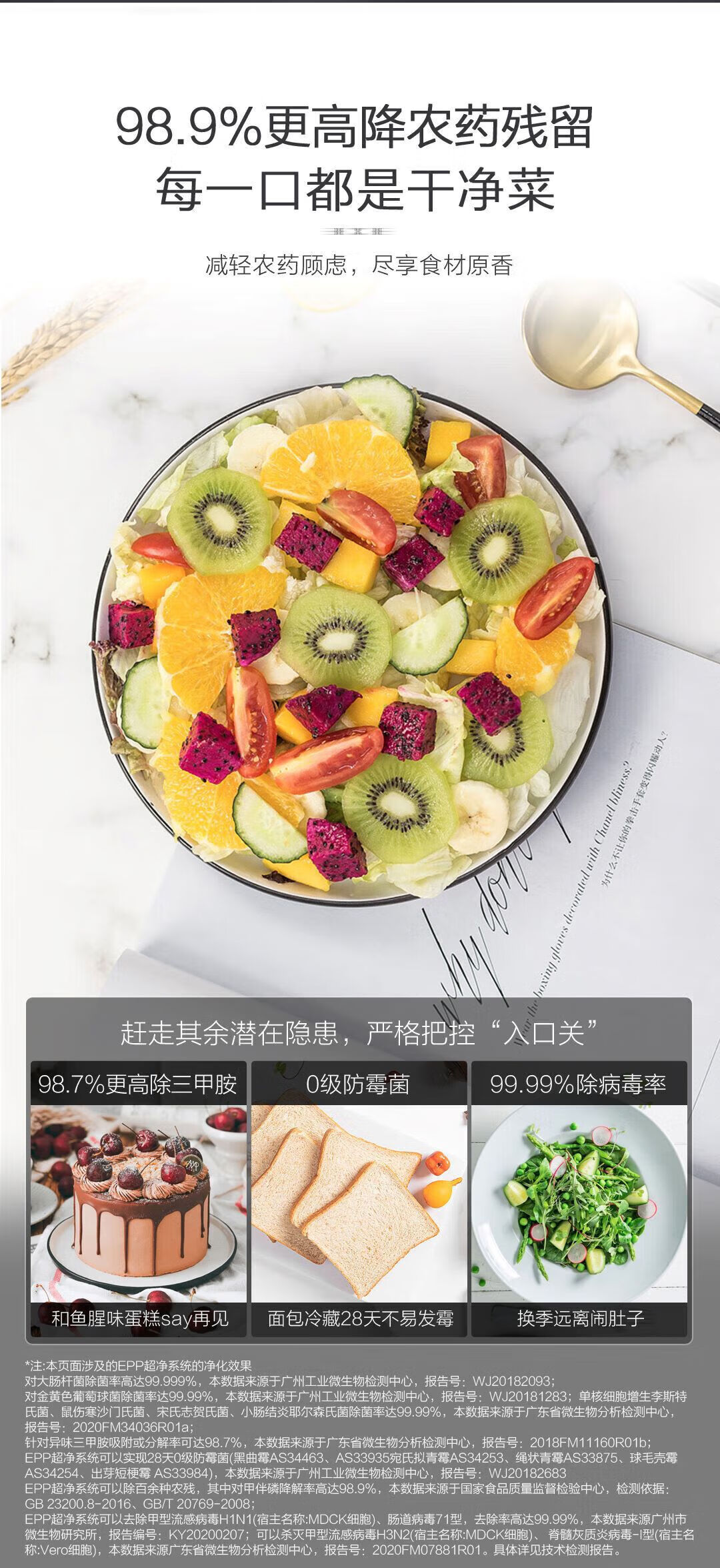 海尔冰箱十字开BCD-505WGHTD14GXU1