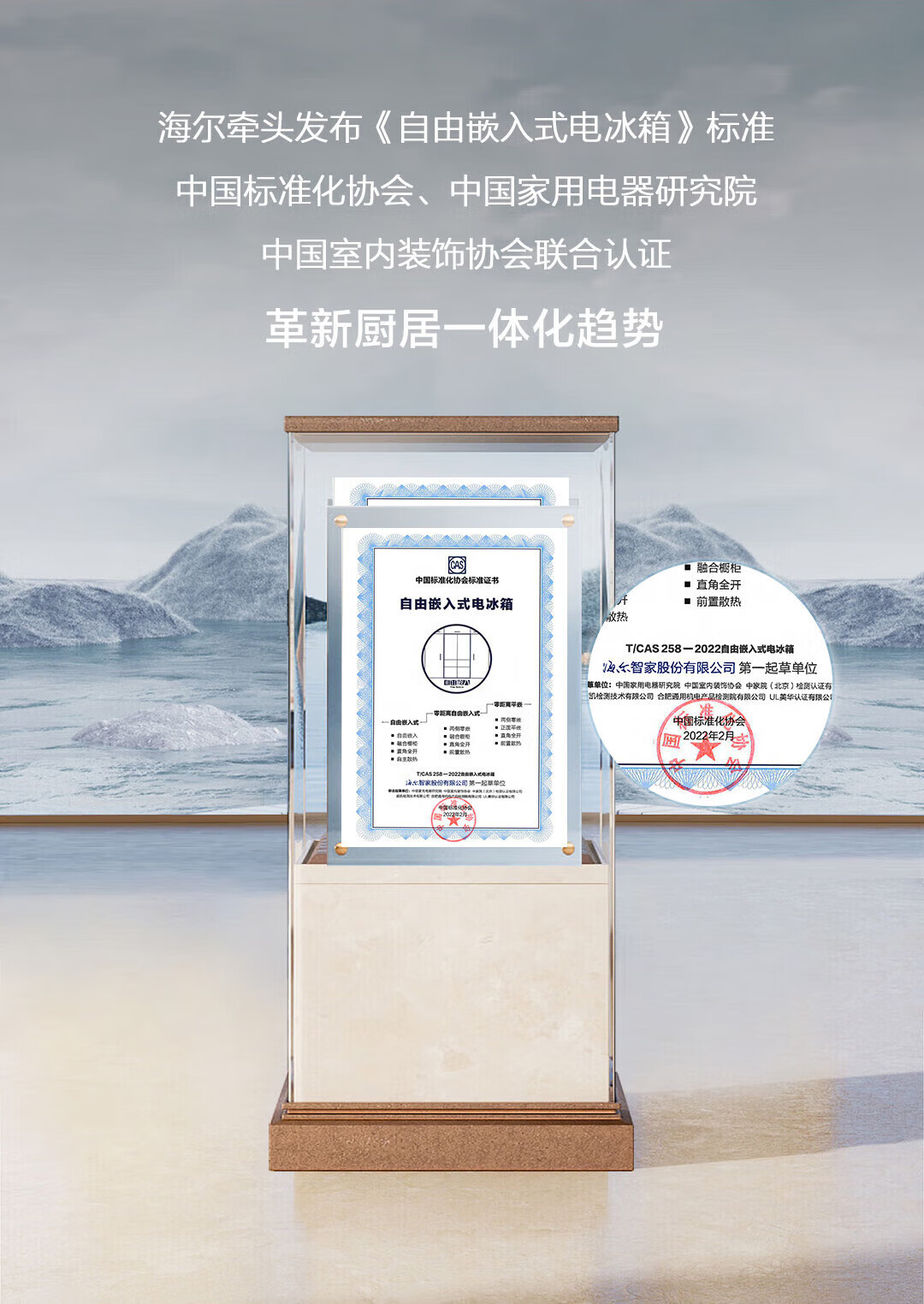 海尔冰箱十字开BCD-505WGHTD14GXU1