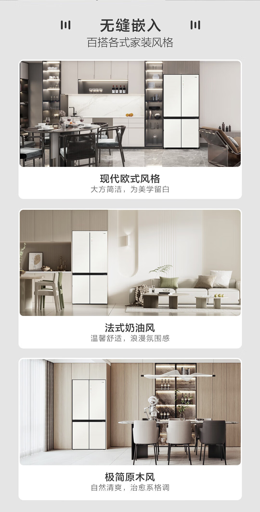 海尔冰箱十字开BCD-505WGHTD14GXU1