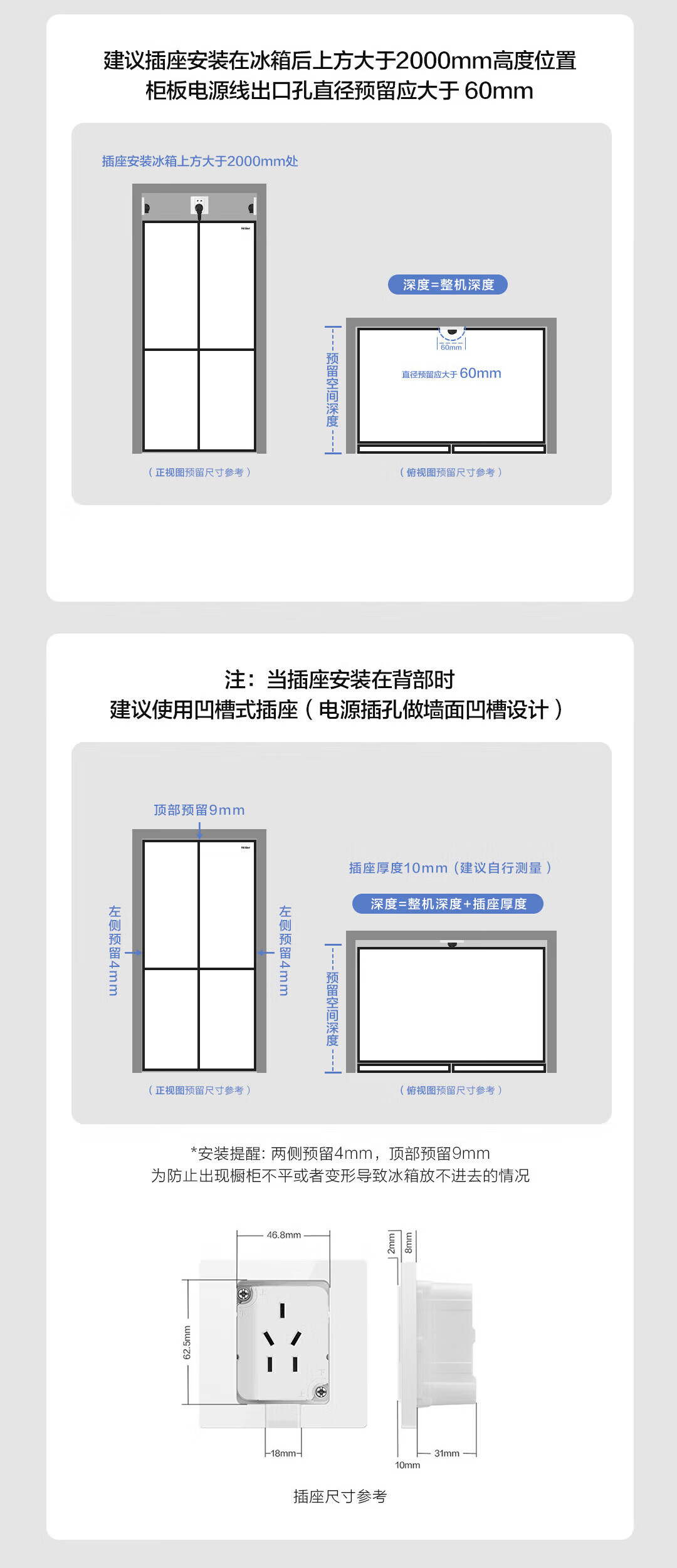 海尔冰箱十字开BCD-505WGHTD14GXU1