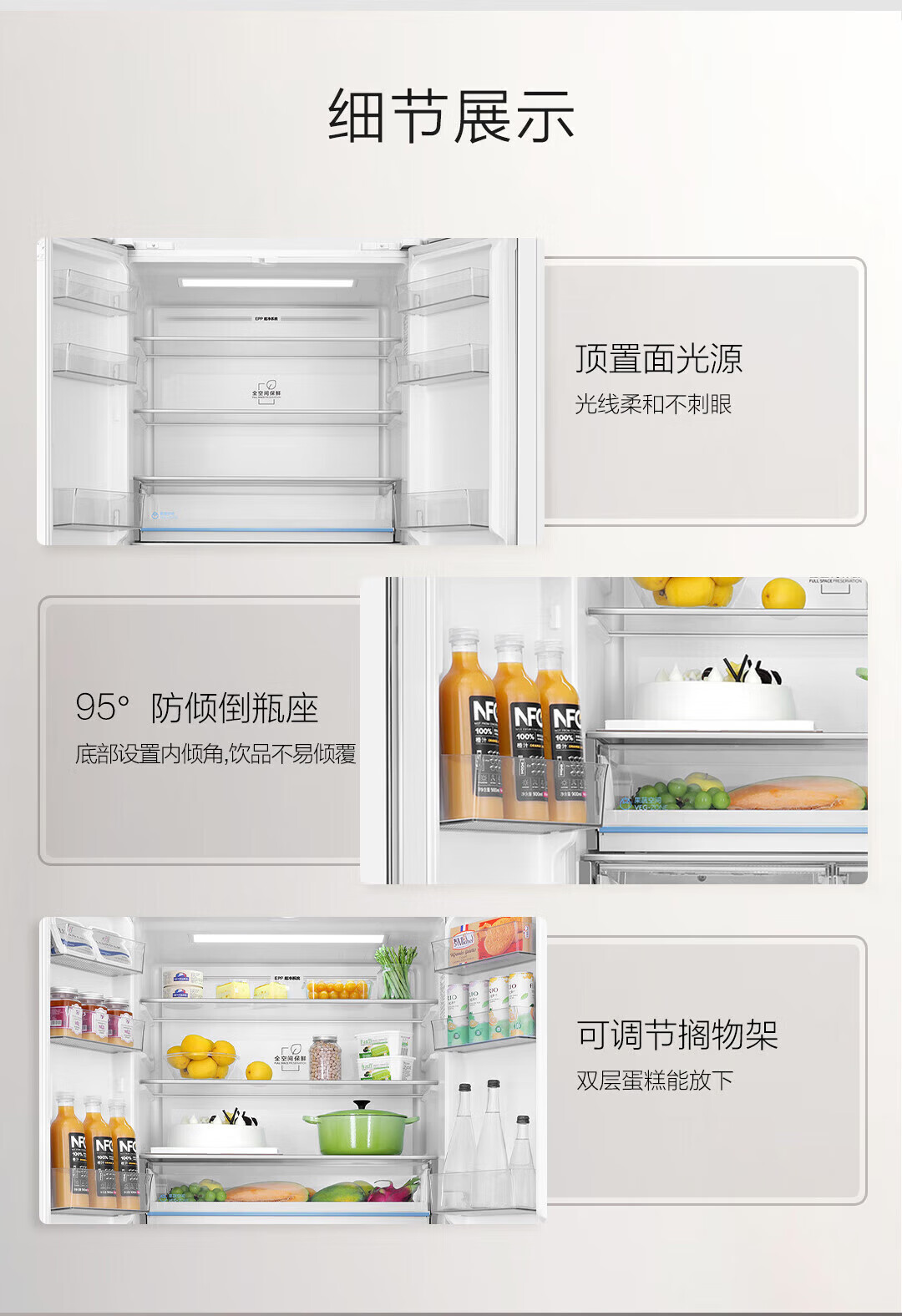 海尔冰箱十字开BCD-505WGHTD14GXU1