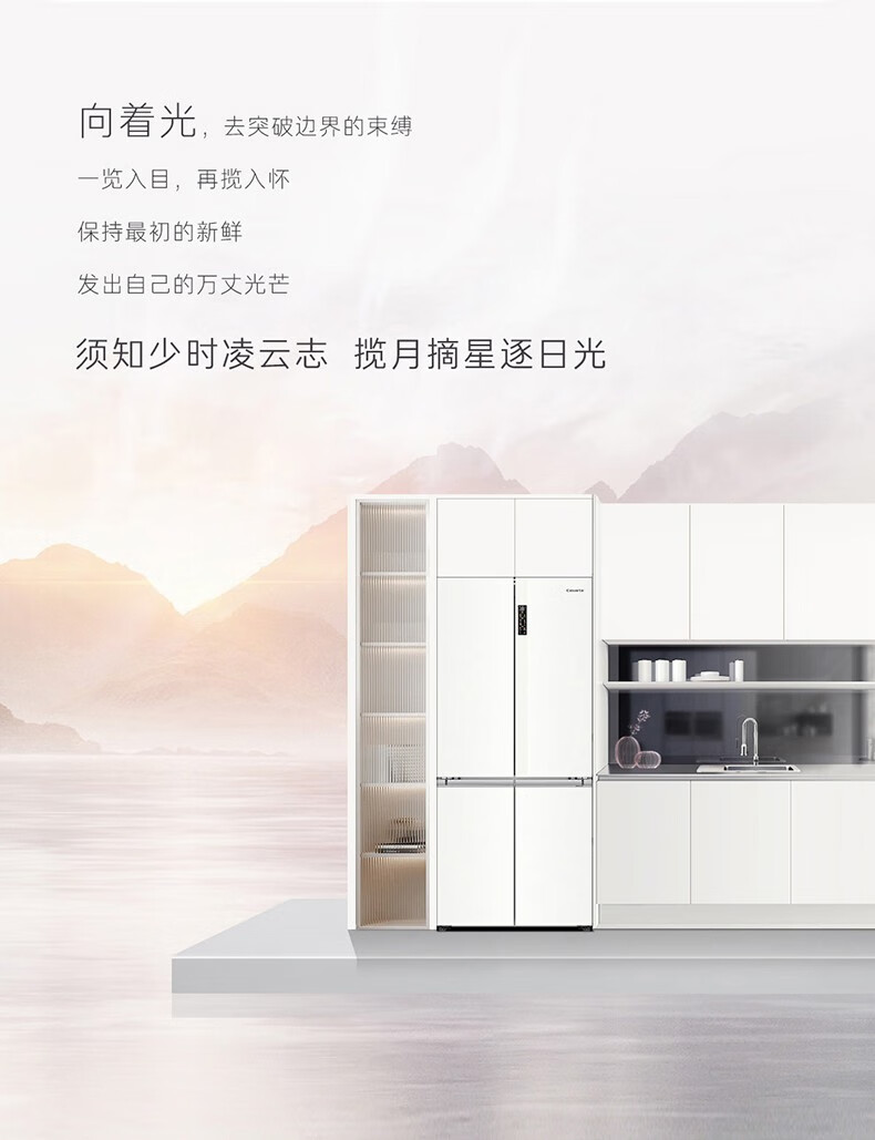 卡萨帝冰箱十字开BCD-507WGCTDM4S3U1