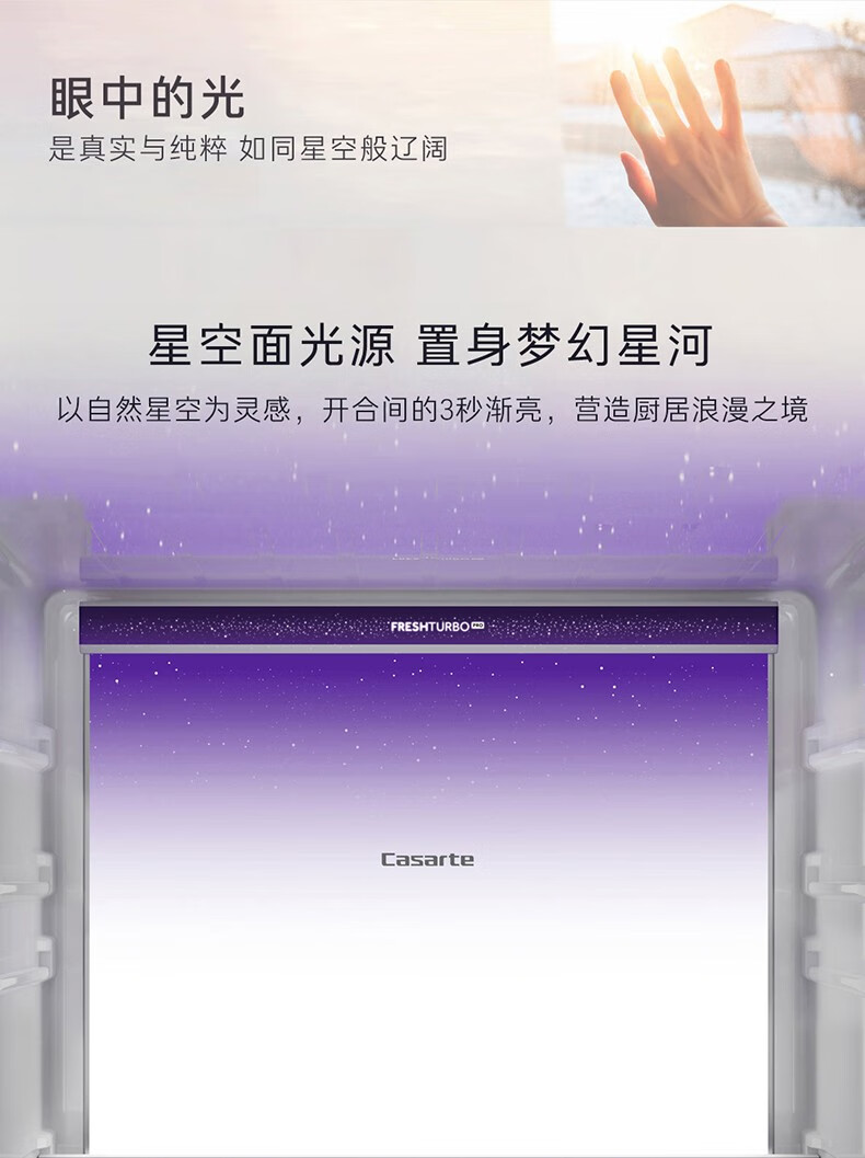 卡萨帝冰箱十字开BCD-507WGCTDM4S3U1