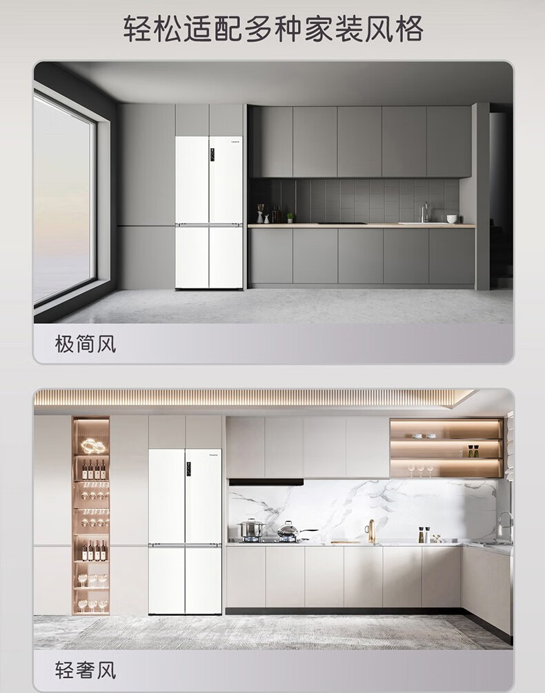 卡萨帝冰箱十字开BCD-507WGCTDM4S3U1