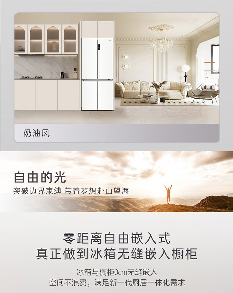 卡萨帝冰箱十字开BCD-507WGCTDM4S3U1