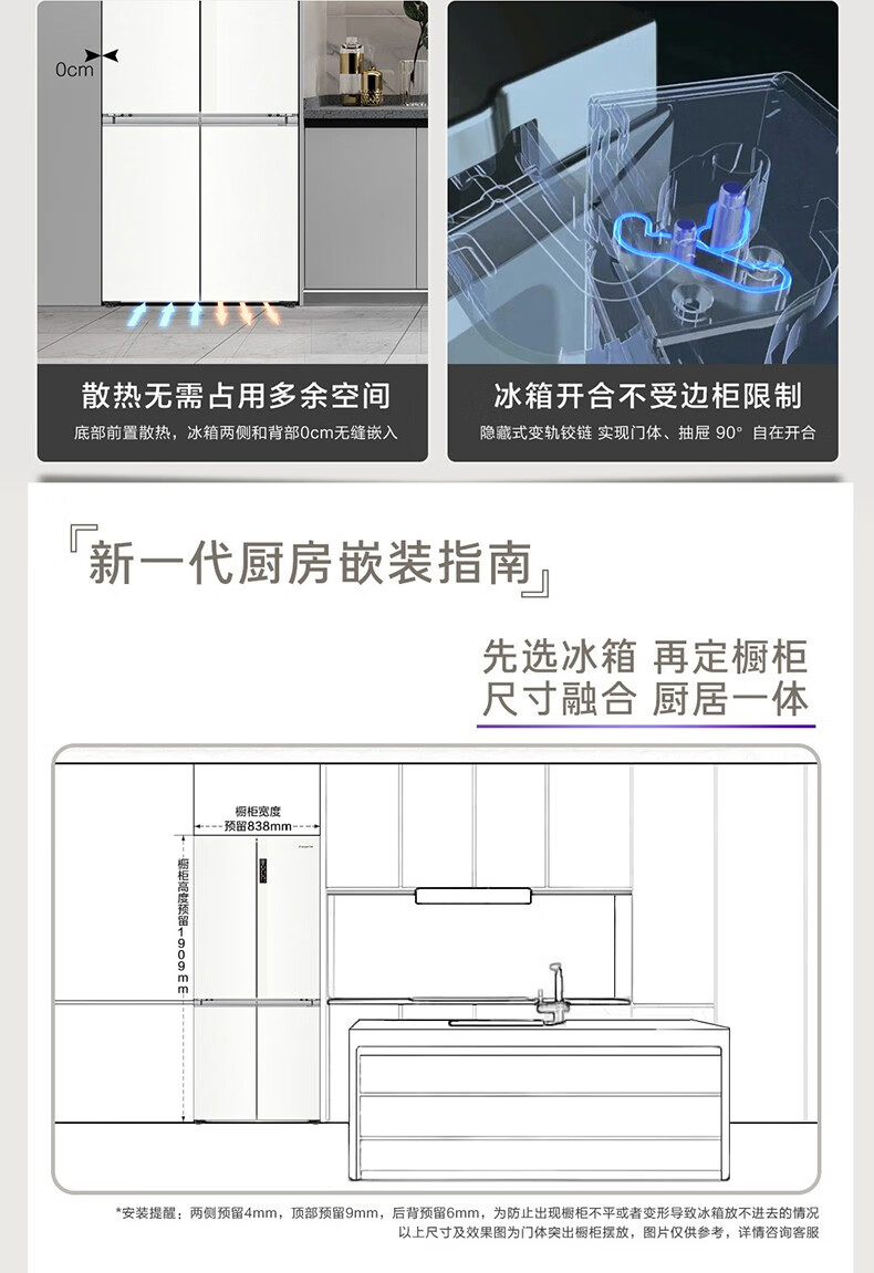 卡萨帝冰箱十字开BCD-507WGCTDM4S3U1