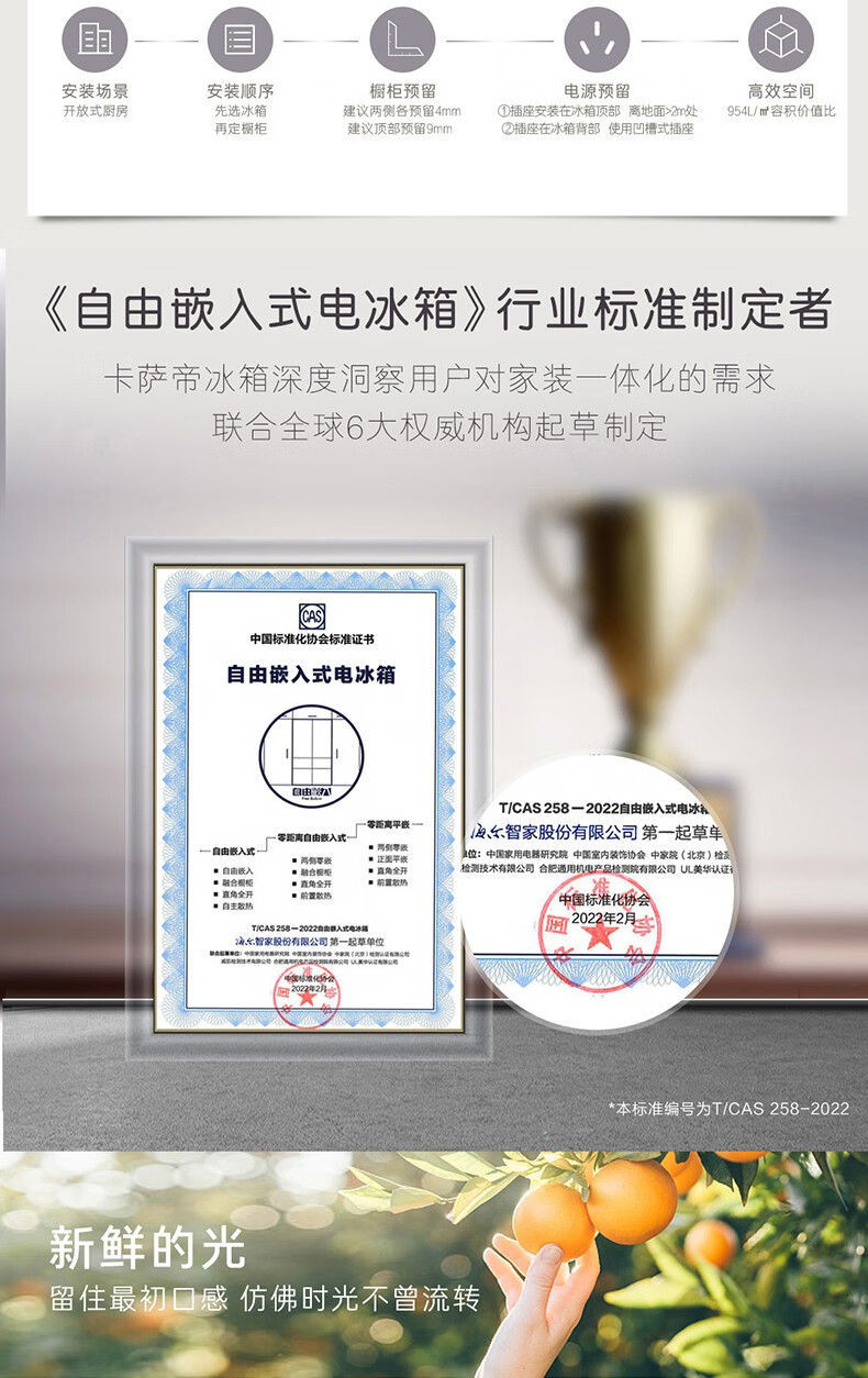 卡萨帝冰箱十字开BCD-507WGCTDM4S3U1
