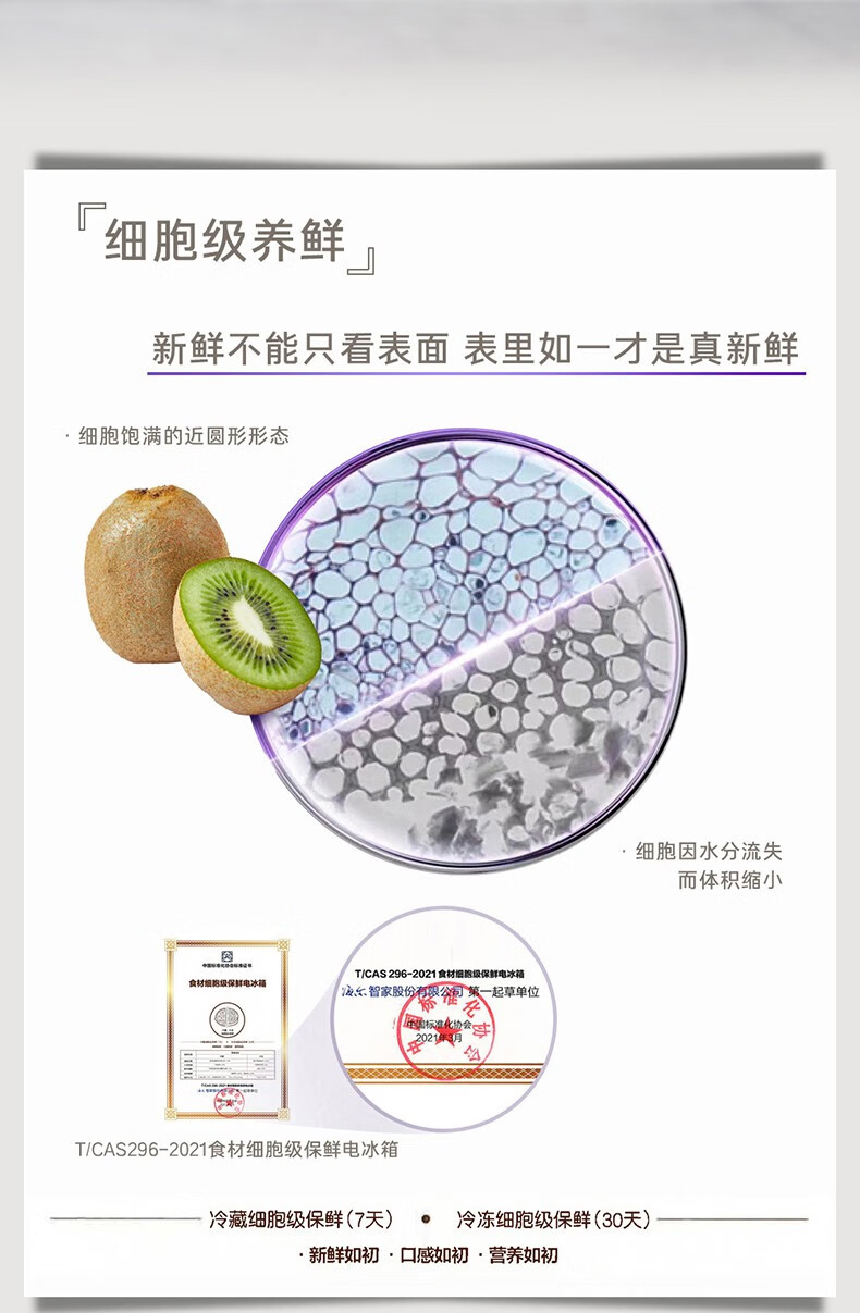 卡萨帝冰箱十字开BCD-507WGCTDM4S3U1