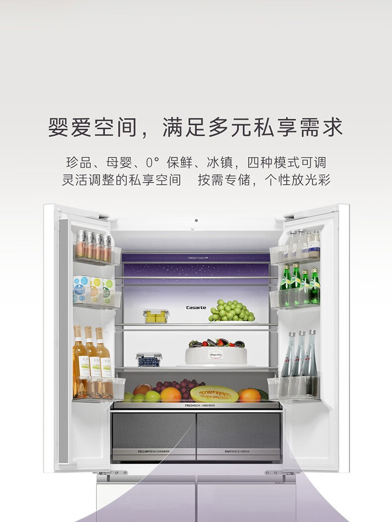 卡萨帝冰箱十字开BCD-507WGCTDM4S3U1