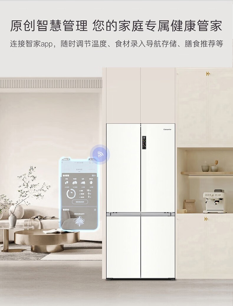 卡萨帝冰箱十字开BCD-507WGCTDM4S3U1