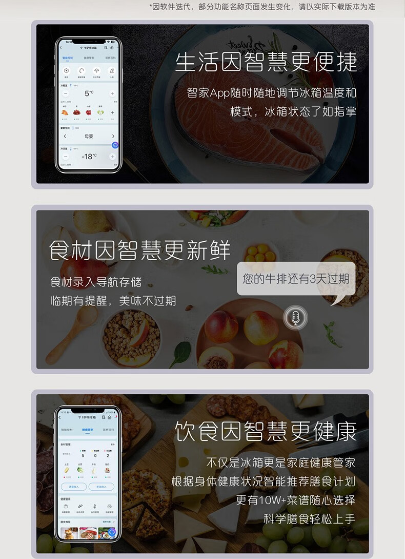 卡萨帝冰箱十字开BCD-507WGCTDM4S3U1