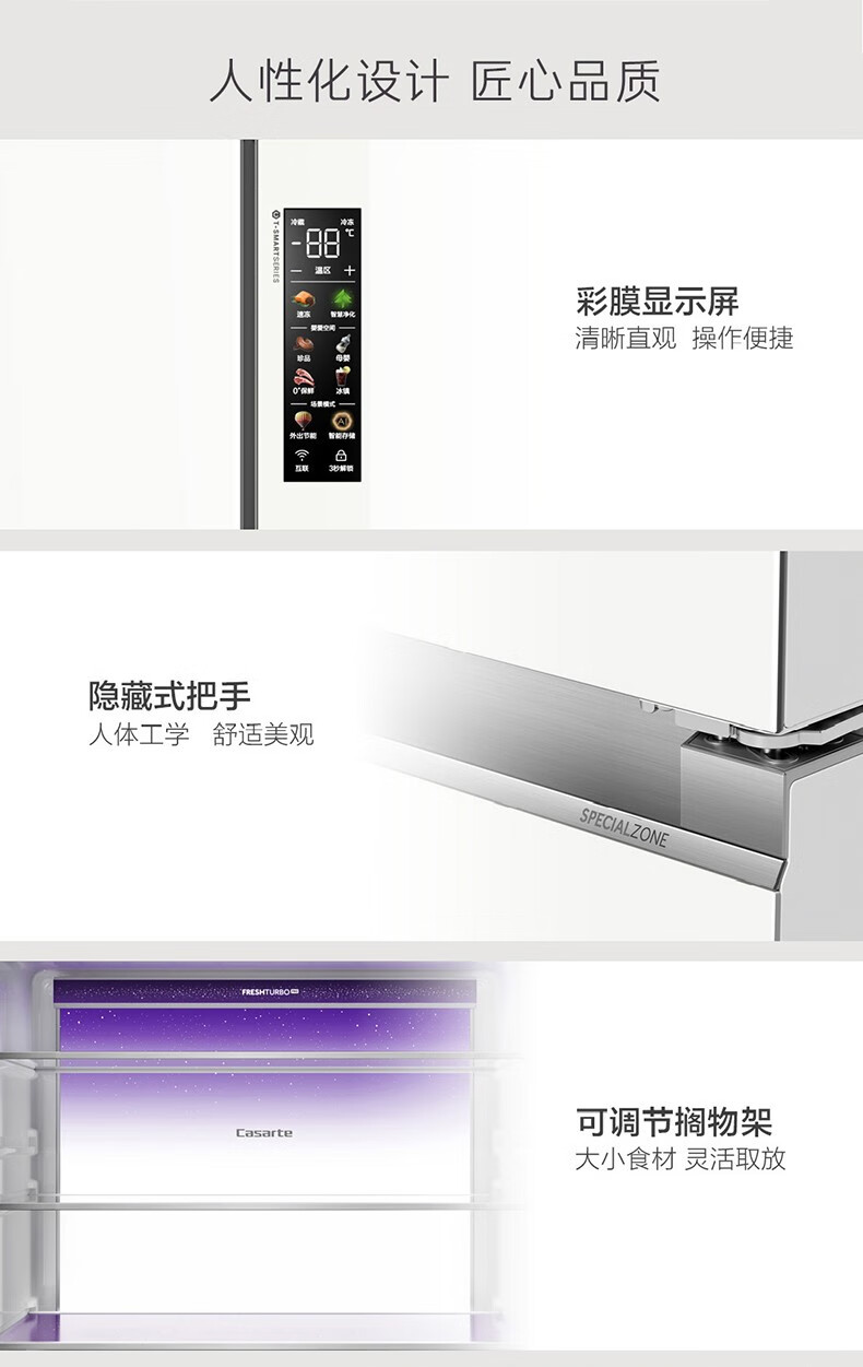 卡萨帝冰箱十字开BCD-507WGCTDM4S3U1