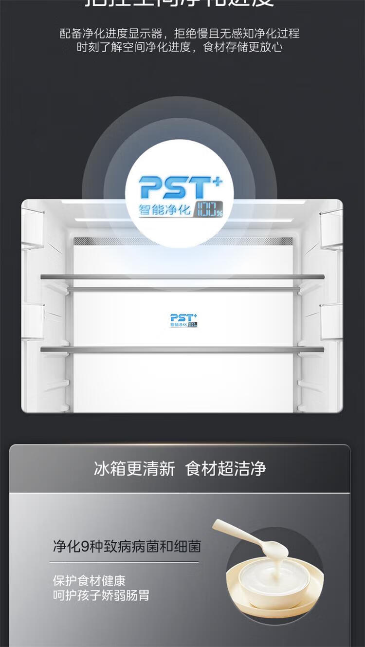 美的冰箱十字开BCD-435WUSGPZM