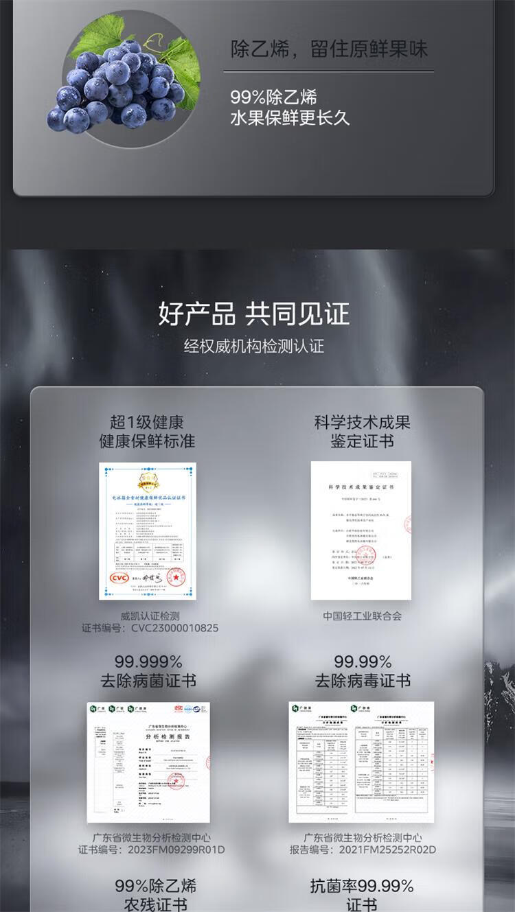 美的冰箱十字开BCD-435WUSGPZM