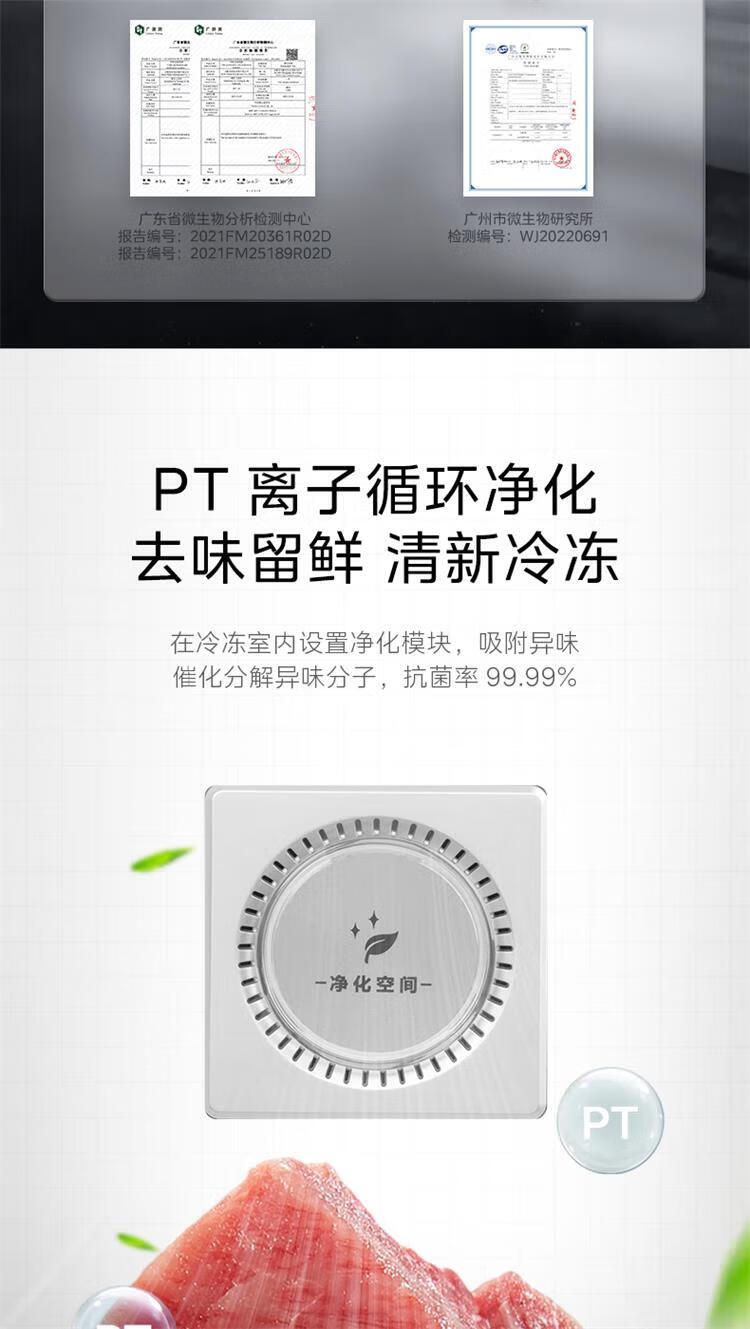 美的冰箱十字开BCD-435WUSGPZM