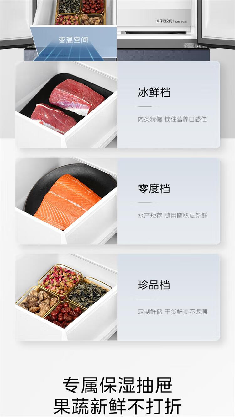 美的冰箱十字开BCD-435WUSGPZM