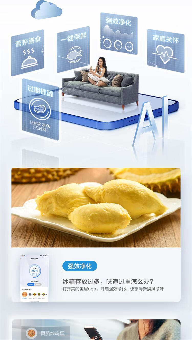 美的冰箱十字开BCD-435WUSGPZM