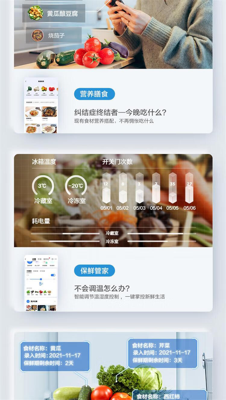 美的冰箱十字开BCD-435WUSGPZM