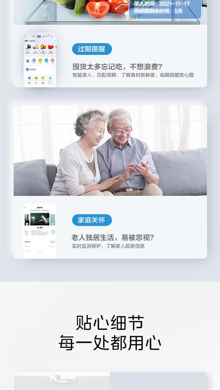 美的冰箱十字开BCD-435WUSGPZM